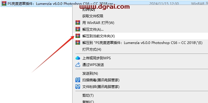 PS亮度遮罩插件:Lumenzia v6.0.0 Photoshop CS6 – CC 2018下载与安装教程