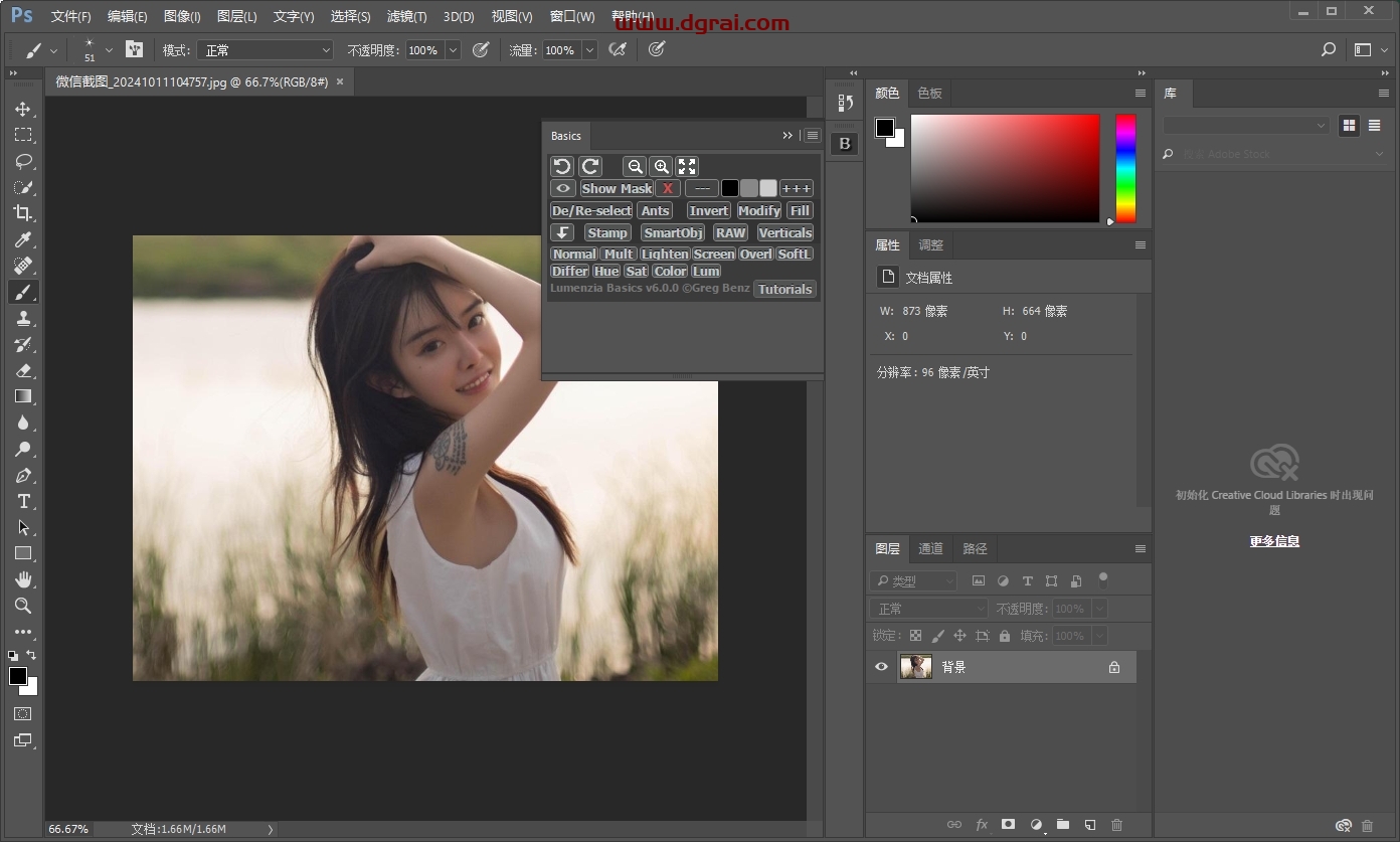 PS亮度遮罩插件:Lumenzia v6.0.0 Photoshop CS6 – CC 2018下载与安装教程