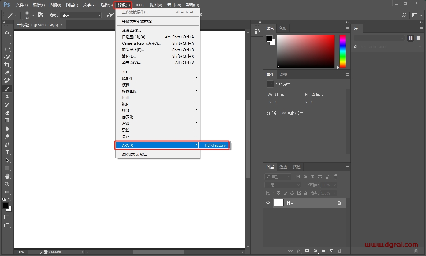 HDR图片制作滤镜插件Akvis HDRFactory For Photoshop v5.5.812.14260下载与安装教程