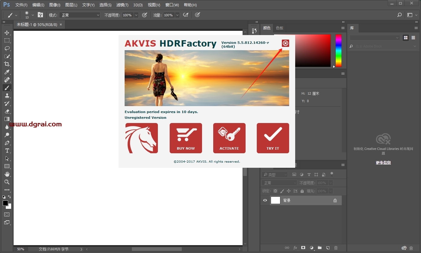 HDR图片制作滤镜插件Akvis HDRFactory For Photoshop v5.5.812.14260下载与安装教程