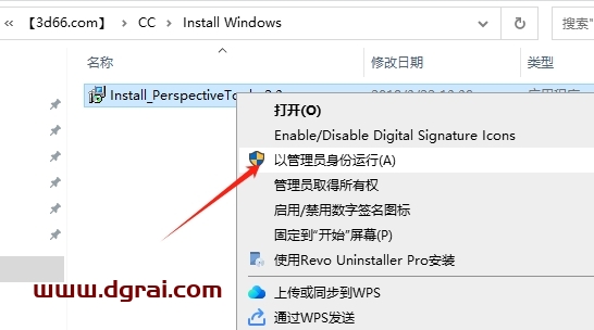 PS透视线工具实用脚本插件 – Perspective Tools v2.3下载与安装教程