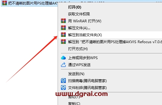 把不清晰的图片用PS处理掉AKVIS Refocus v7.0.679.14623下载与安装教程