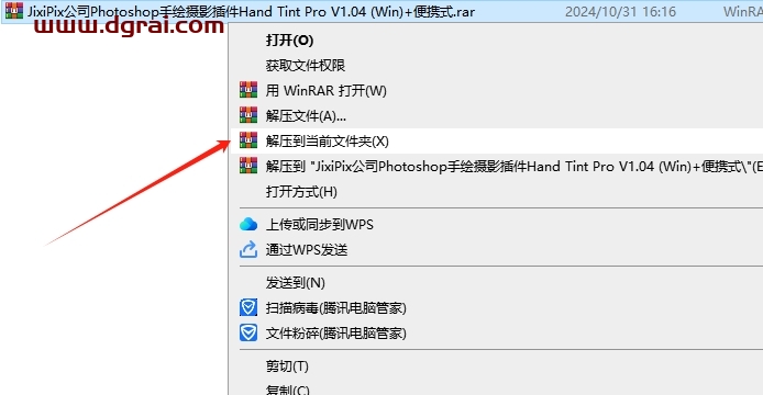 JixiPix公司Photoshop手绘摄影插件Hand Tint Pro V1.04 免费版下载与安装教程