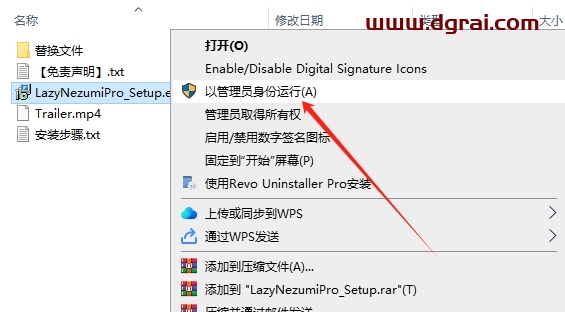 Lazy Nezumi Pro v16.07.30.1859(PS AI光滑线条辅助插件)英文激活版下载与安装教程