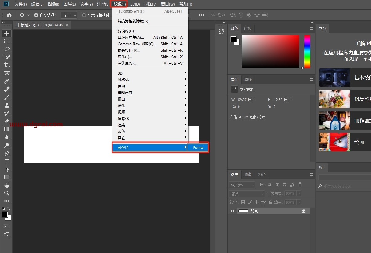 PS滤镜模拟笔点油画特效 – Akvis Points 3.0.258.14357下载与安装教程