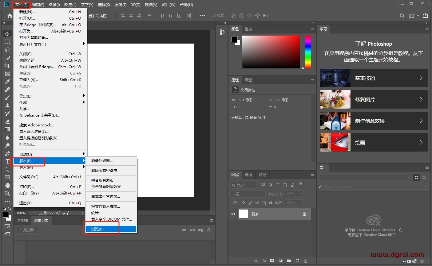 亮度遮罩插件Lumenzia v5.0.0 Photoshop CS6 – CC 2018