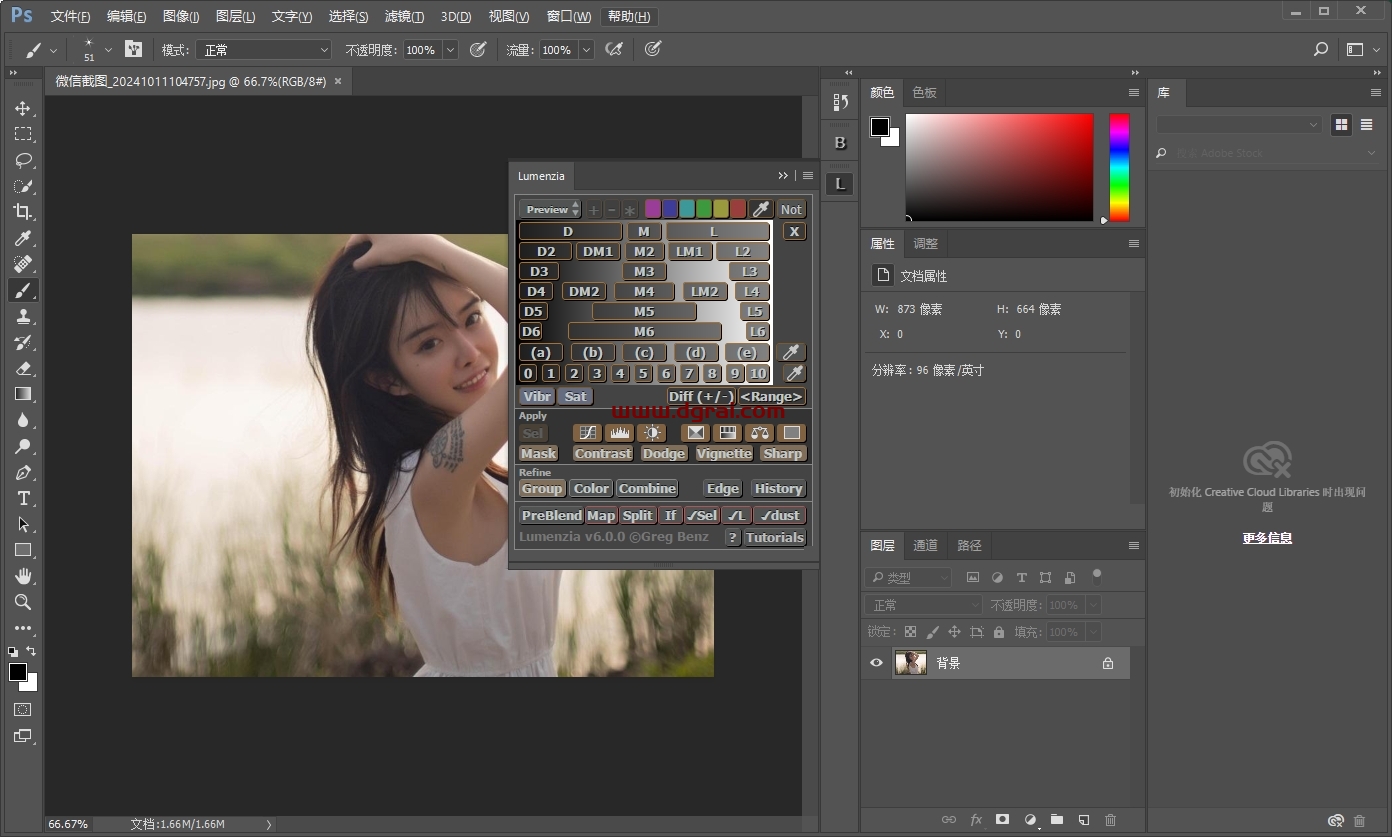 亮度遮罩插件Lumenzia v5.0.0 Photoshop CS6 – CC 2018