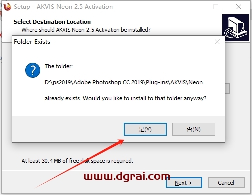 Photoshop发光霓虹灯滤镜AKVIS Neon v2.5.370.14175下载与安装教程
