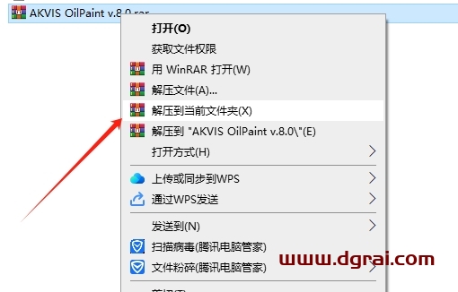 PS插件:AKVIS OilPaint v8.0免费激活版下载与安装教程