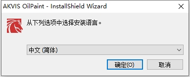 PS插件:AKVIS OilPaint v8.0免费激活版下载与安装教程