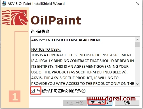 PS插件:AKVIS OilPaint v8.0免费激活版下载与安装教程