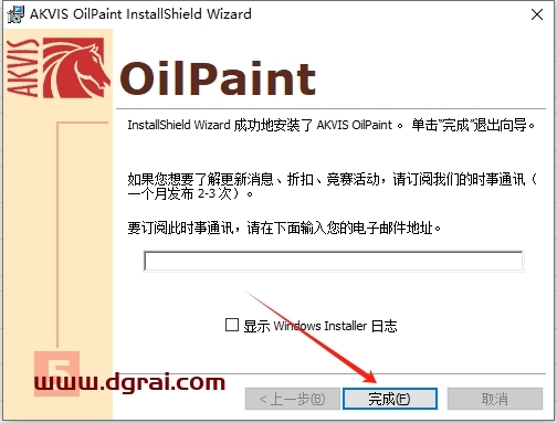 PS插件:AKVIS OilPaint v8.0免费激活版下载与安装教程