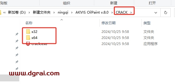 PS插件:AKVIS OilPaint v8.0免费激活版下载与安装教程
