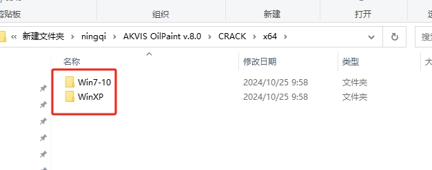 PS插件:AKVIS OilPaint v8.0免费激活版下载与安装教程