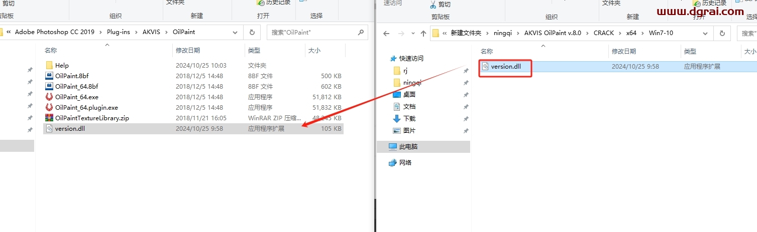 PS插件:AKVIS OilPaint v8.0免费激活版下载与安装教程