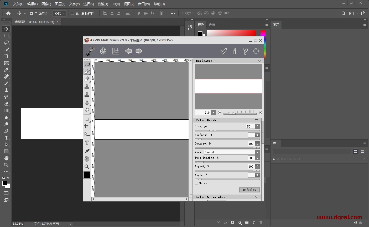 AKVIS修饰照片滤镜MultiBrush For Photoshop-PaintShop v9.0.1631.14151下载与安装教程