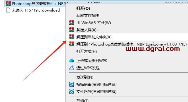 Photoshop亮度蒙板插件:NBP Lumizone v1.1.001下载与安装教程