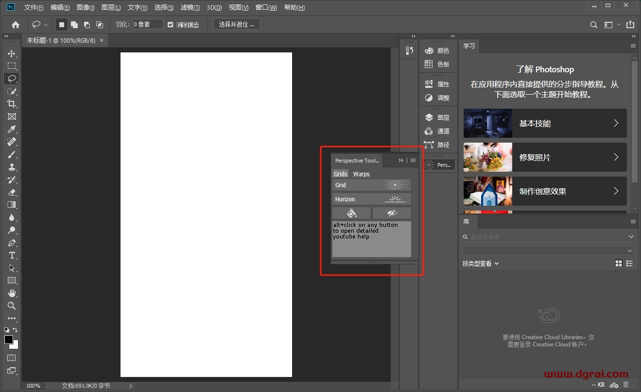 Photoshop亮度蒙板插件:NBP Lumizone v1.1.001下载与安装教程
