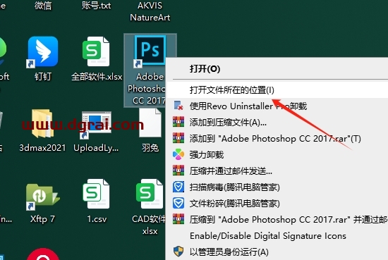 Photoshop模拟自然现象滤镜AKVIS NatureArt v8.0.1600.12224下载与安装教程