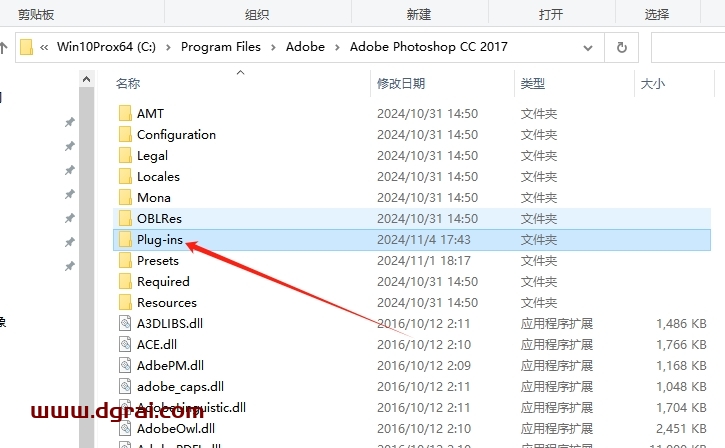 Photoshop模拟自然现象滤镜AKVIS NatureArt v8.0.1600.12224下载与安装教程