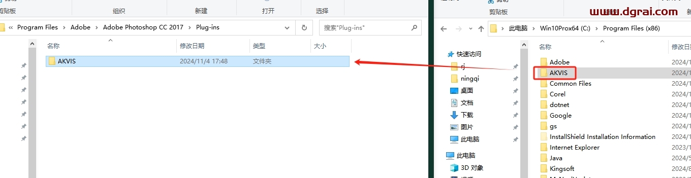 Photoshop模拟自然现象滤镜AKVIS NatureArt v8.0.1600.12224下载与安装教程