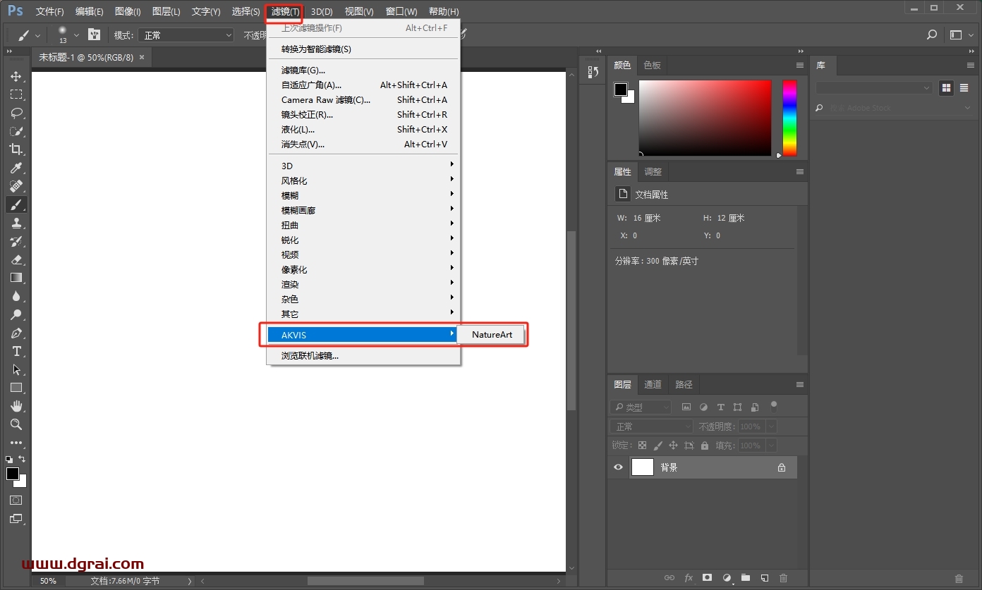 Photoshop模拟自然现象滤镜AKVIS NatureArt v8.0.1600.12224下载与安装教程