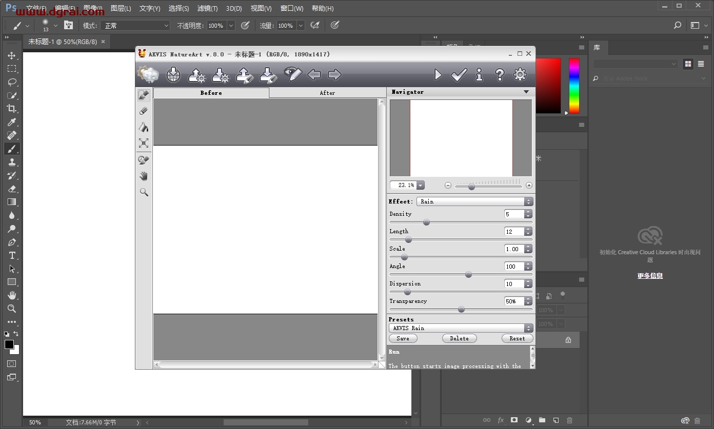 Photoshop模拟自然现象滤镜AKVIS NatureArt v8.0.1600.12224下载与安装教程