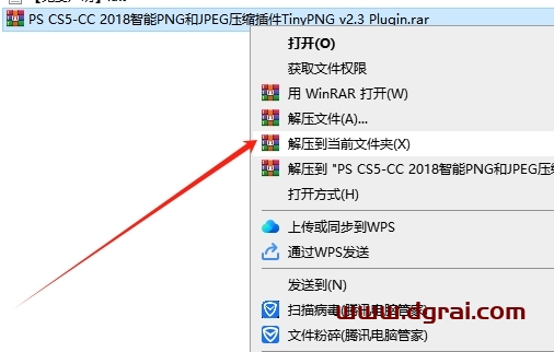 PS CS5-CC 2018智能PNG和JPEG压缩插件TinyPNG v2.3 Plugin下载与安装教程