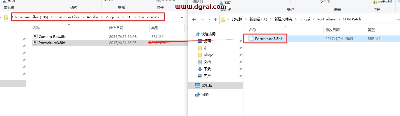 PS磨皮插件 – Imagenomic Portraiture v3.0.2.7 CE英文版下载与安装教程