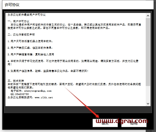PS Imagenomic Noiseware v5.1.3汉化版下载与安装教程