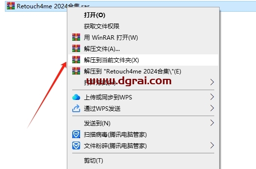 Retouch4me 2024(PS插件)中英文免费版下载与安装教程