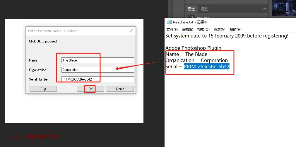 Photoshop抠像插件Digital Anarchy Primatte Chromakey v5.1.4 下载与安装教程