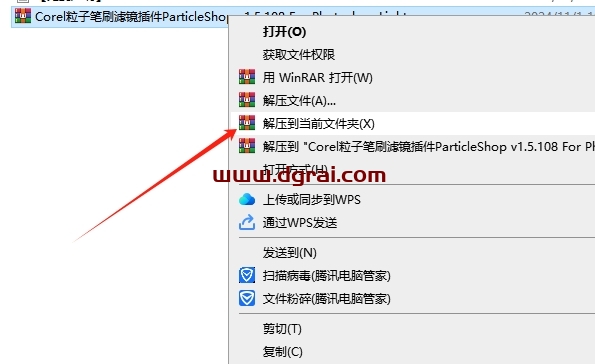 Corel粒子笔刷滤镜插件ParticleShop v1.5.108 For Photoshop Lightroom下载与安装教程