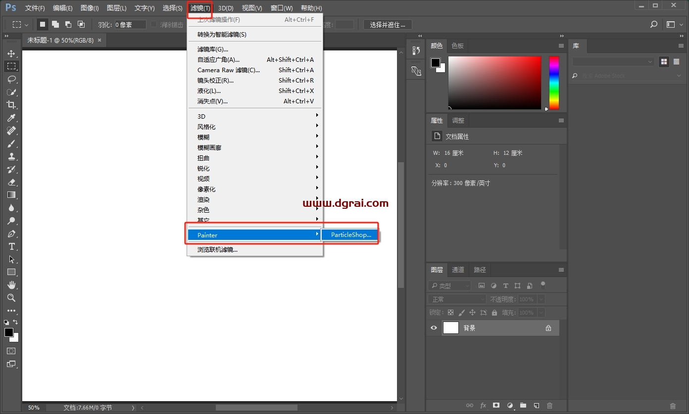 Corel粒子笔刷滤镜插件ParticleShop v1.5.108 For Photoshop Lightroom下载与安装教程