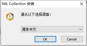 Photoshop调色滤镜插件:NIK v1.2.11下载与安装教程