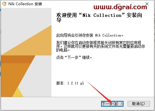 Photoshop调色滤镜插件:NIK v1.2.11下载与安装教程