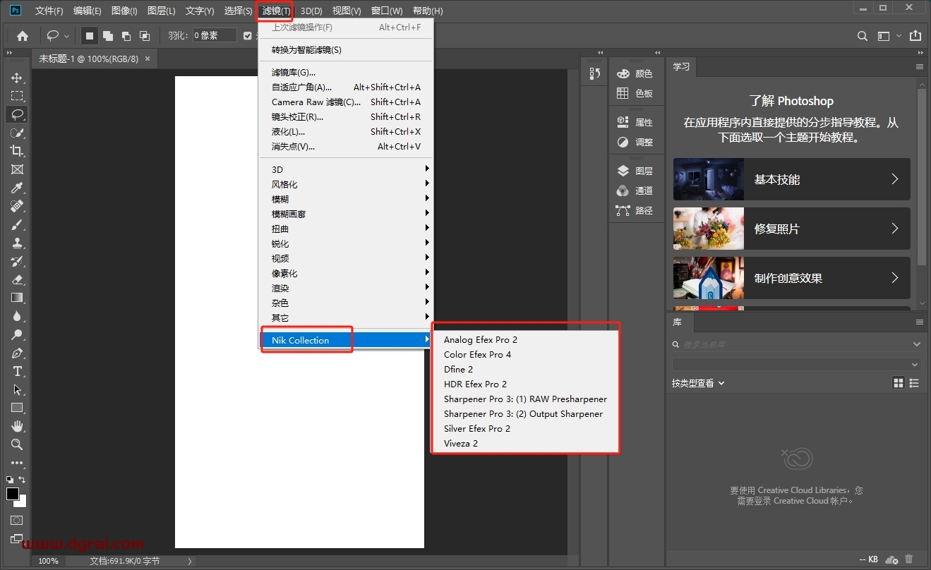 Photoshop调色滤镜插件:NIK v1.2.11下载与安装教程