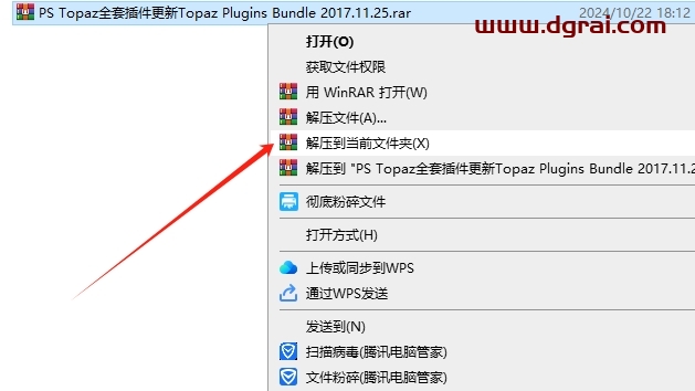 Topaz Plugins Bundle 2017.11.25(PS Topaz全套插件)中英文版下载与安装教程