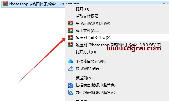 Photoshop缩略图补丁插件:3.8.0.96下载与安装教程