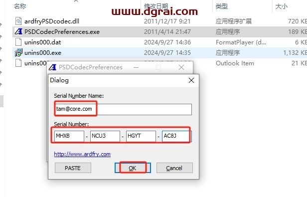 Photoshop缩略图补丁插件:3.8.0.96下载与安装教程