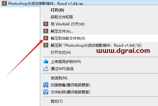 Photoshop水波纹倒影插件:flood v1.64下载与安装教程