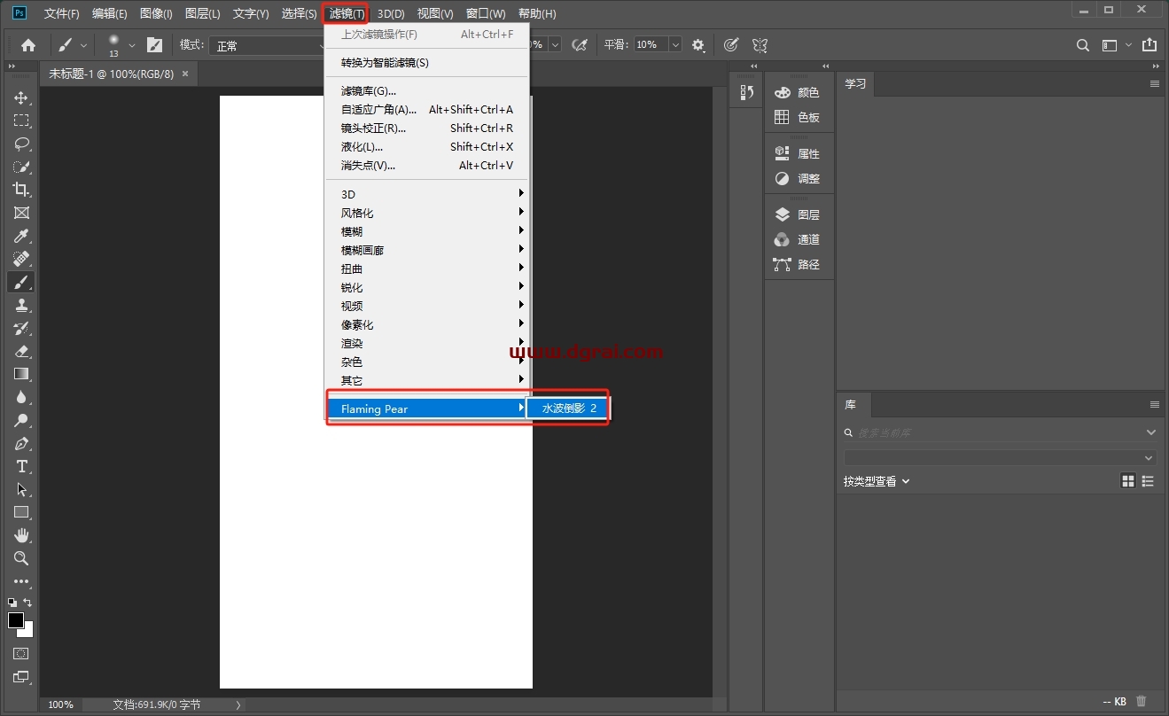 Photoshop水波纹倒影插件:flood v1.64下载与安装教程