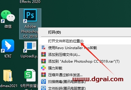 Photoshop降噪滤镜插件:noiseware v5.07下载与安装教程
