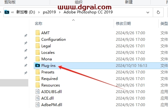 Photoshop降噪滤镜插件:noiseware v5.07下载与安装教程