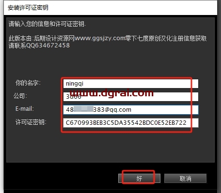 Photoshop降噪滤镜插件:noiseware v5.07下载与安装教程