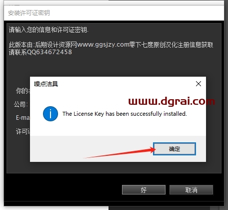 Photoshop降噪滤镜插件:noiseware v5.07下载与安装教程