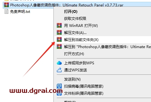 Photoshop人像磨皮调色插件:Ultimate Retouch Panel v3.7.73下载与安装教程