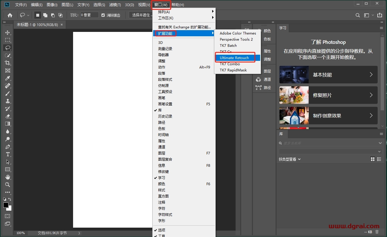 Photoshop人像磨皮调色插件:Ultimate Retouch Panel v3.7.73下载与安装教程