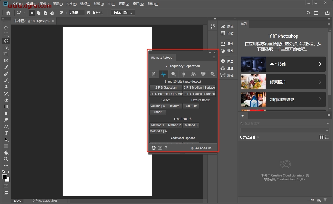 Photoshop人像磨皮调色插件:Ultimate Retouch Panel v3.7.73下载与安装教程