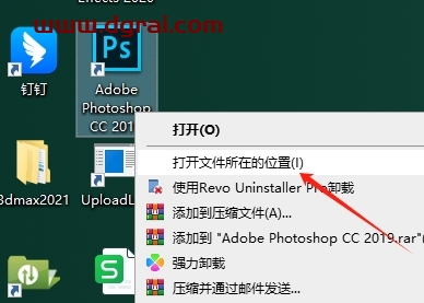 Photoshop滤镜插件:光束大师 v3.4下载与安装教程